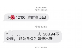 武陵源要债公司